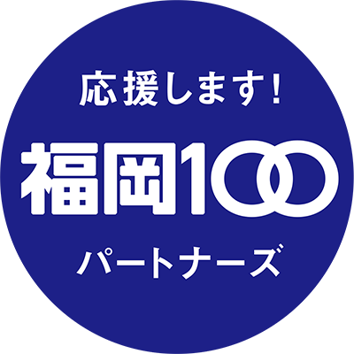 福岡100PARTNERS