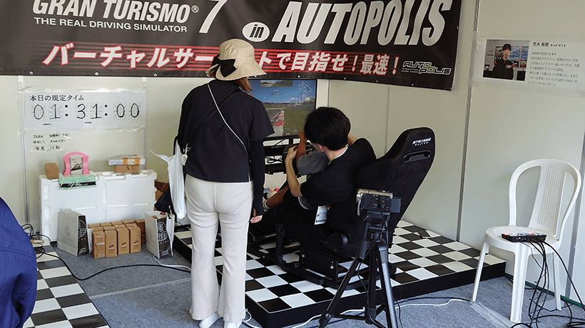 オートポリス,JAFeモータースポーツ体験ブース,グランツーリスモ7,eM福岡