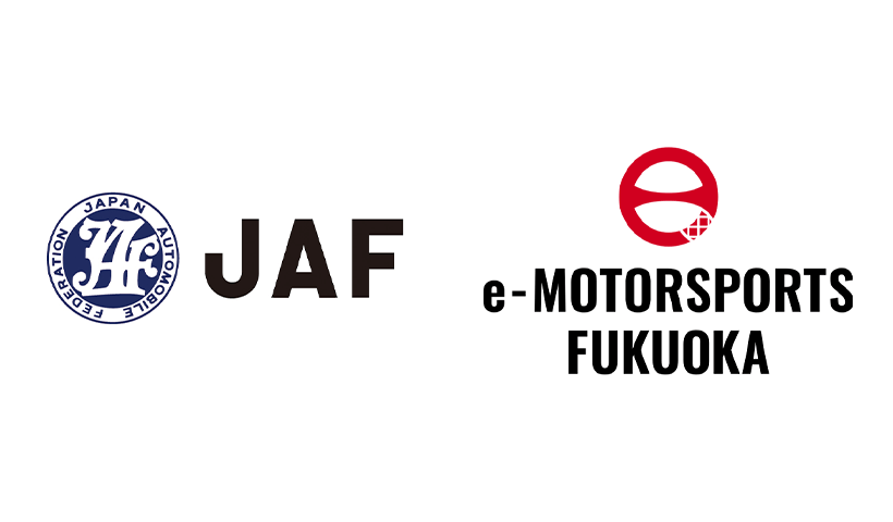 JAF,eM福岡,eモータースポーツ福岡